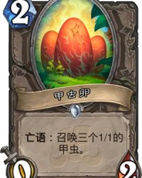  斯特拉斯堡客场虫属性尽显，连续七场未取分  