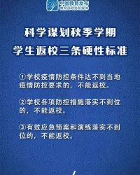  法甲改革提案通过，视频裁判使用规则更新  
