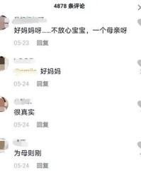  意甲金靴争夺进入双雄对决阶段  