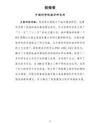  阿德耶米入围金童奖候选名单  
