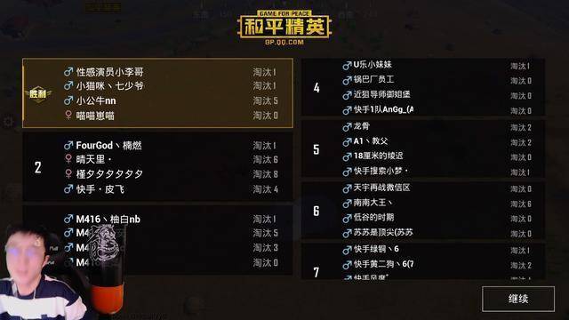  法甲群雄争霸榜首多次易主  